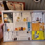 金の餃子酒場 - 