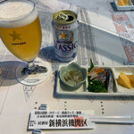 新横浜機関区 - 