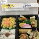 いずや弁当 - 料理写真: