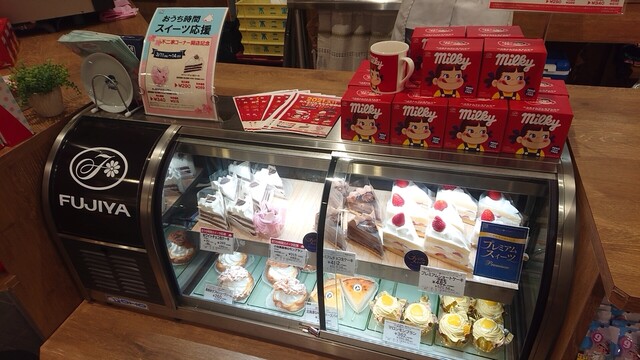 いばらきまーす いただきまーす ひたちなか市に 昨日オープンした ケーキ屋さんで 窯焼きダブルシュークリーム 280円 小田原産桜のモンブラン 440円 340円 税込 By 常磐釣師 不二家 カスミひたちなか笹野店 勝田 ケーキ 食べログ いばらきまーす いただきまーす ひたちなか市に 昨日オープンした ケーキ屋さんで 窯焼きダブルシュークリーム 280円 小田原産桜のモンブラン 440円 340円 税込 By 常磐釣師 不二家 カスミひたちなか笹野店 勝田 ケーキ 食べログ