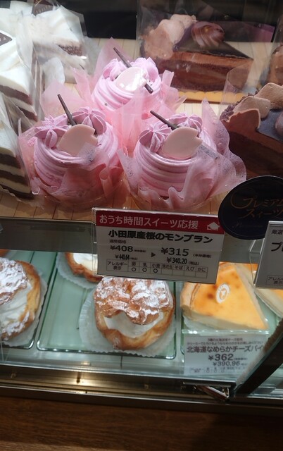 不二家 カスミひたちなか笹野店 勝田 ケーキ 食べログ 不二家 カスミひたちなか笹野店 勝田 ケーキ 食べログ