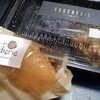 ブシェリ肉研究所