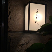 よろにく - 