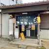 Yakiniku Chuu Kasoba No Mo - ◆店舗外観
                看板、暖簾を除けば民家。
                ※マスクの要請あり。