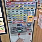玖珂パーキングエリア(上り線)スナックコーナー・フードコート - 券売機