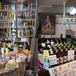 四方酒店 - このスカイツリーすごく高いんです！