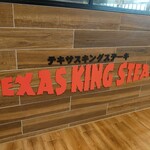 テキサスキングステーキ - 看板
