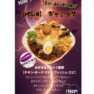 弁天町 西九条 大阪ドームでおすすめのグルメ レストランガイド 食べログ 弁天町 西九条 大阪ドームでおすすめのグルメ レストランガイド 食べログ