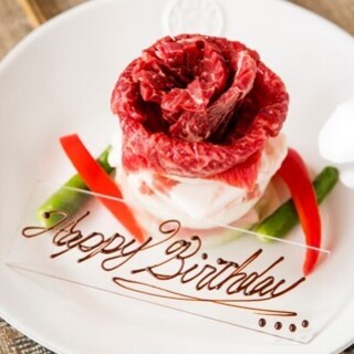 ランチから贅沢なお時間を 人気の肉ケーキでお祝い 豪華lunch Anniversary Course 5 980円 恵比寿焼肉 Kintan エビスヤキニクキンタン 恵比寿 焼肉 食べログ ランチから贅沢なお時間を 人気の肉ケーキでお祝い 豪華lunch Anniversary Course 5 980円 恵比寿焼肉 Kintan エビスヤキニクキンタン 恵比寿 焼肉 食べログ