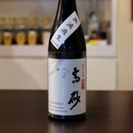 ルッカ - 高砂 松喰鶴 純米大吟醸