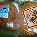 谷ちくわ商店 - 