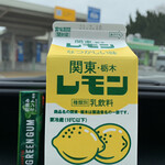 都賀西方パーキングエリア(上り)フードコート - R3.3　関東栃木レモン・通称レモン牛乳