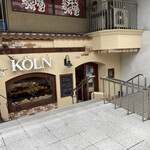 ケルン　 - 店舗外観