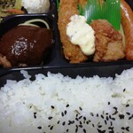 ほっともっと - 料理写真:洋風バラエティ弁当