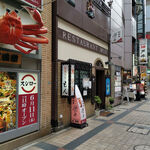 欧風料理 もん - 