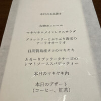 アルコバ - 
