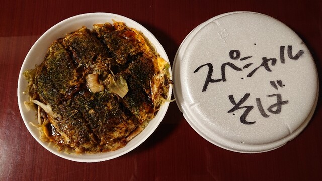 広島焼 とし 大泉学園 お好み焼き 食べログ