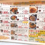 天ぷら てんちゃん - 