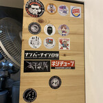 煮干らーめん 川むら - 