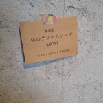 CAFE めがね書房 - 