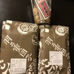 羽二重団子 - 焼きだんごミニカップと漱石もなかバラ2個