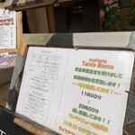 Trattoria Tanta Bocca - 