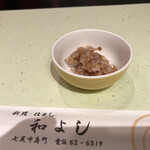 和よし - つきだし