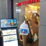 BECK'S COFFEE SHOP 伊東店 - 