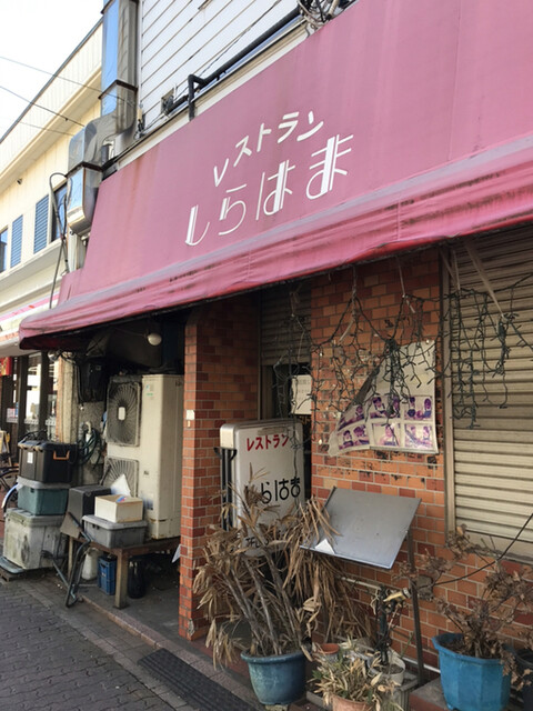 肉のいちのへ 大森店 大森 焼きとん ネット予約可 食べログ 肉のいちのへ 大森店 大森 焼きとん ネット予約可 食べログ