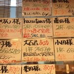 らーめん日本一 - 