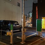 うどん 丸香 - はと車も消滅してる(;´Д⊂)