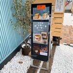 Espresso D Works - 食パンはワンハンドレッド2斤 ¥80と
      純正食パン2斤 ¥800 の2種類で11:30〜の販売