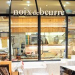 Noix de beurre - 