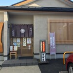 Monzen Soba Daikokuya - "門前そば大黒屋"