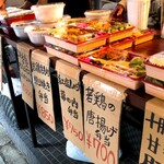 ビストロ ダイア - 