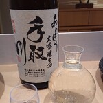 すし屋　小桜 - 