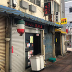 旨辛タンメン 荒木屋 - 