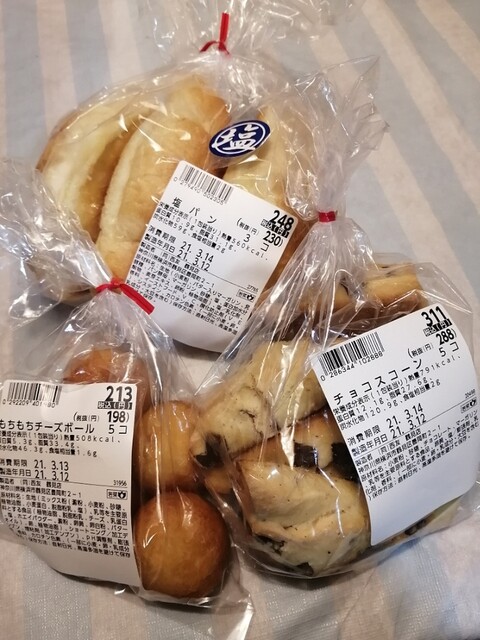 だいたいリーズナブル By アビシにゃん 西友 鶴見店 Seiyu 鶴見 その他 食べログ だいたいリーズナブル By アビシにゃん 西友 鶴見店 Seiyu 鶴見 その他 食べログ