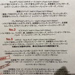 Motive Pizzeria E Caseificio - 2021年3月再訪：メニュー☆