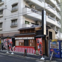 うなぎのしろむら -  うなぎのしろむら -