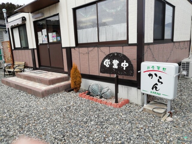 お食事処 からん（KARAN） - 細浦（ラーメン）の写真