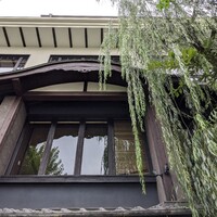 THE KAWABUN NAGOYA - 