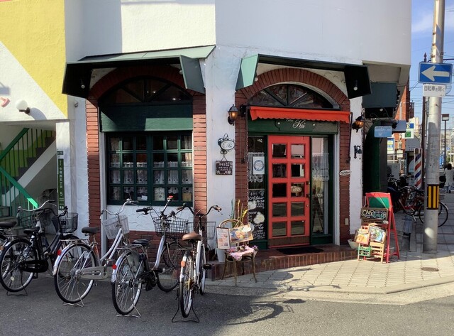 コーヒー KEI Home | Kei Coffee House