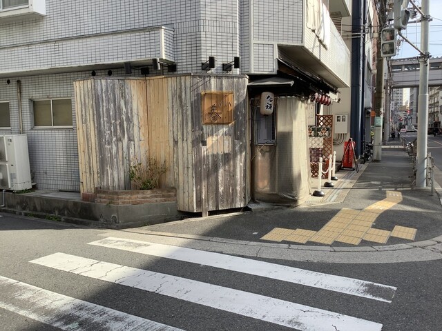 居酒屋小春 蒲生四丁目 居酒屋 食べログ