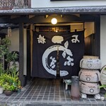 石橋うなぎ店 - 