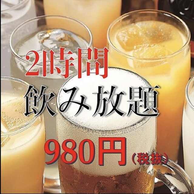 全席完全個室 肉酒場 秀よし 赤坂見附店 赤坂見附 居酒屋 食べログ 全席完全個室 肉酒場 秀よし 赤坂見附店 赤坂見附 居酒屋 食べログ