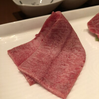 生粋 - タン