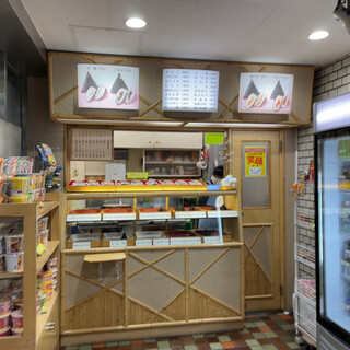 おにぎり家 てまり_2