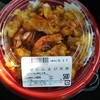 港町市場 - 料理写真:数量限定ボタンえび天丼(500円)