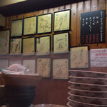 神びれ - 店構え
